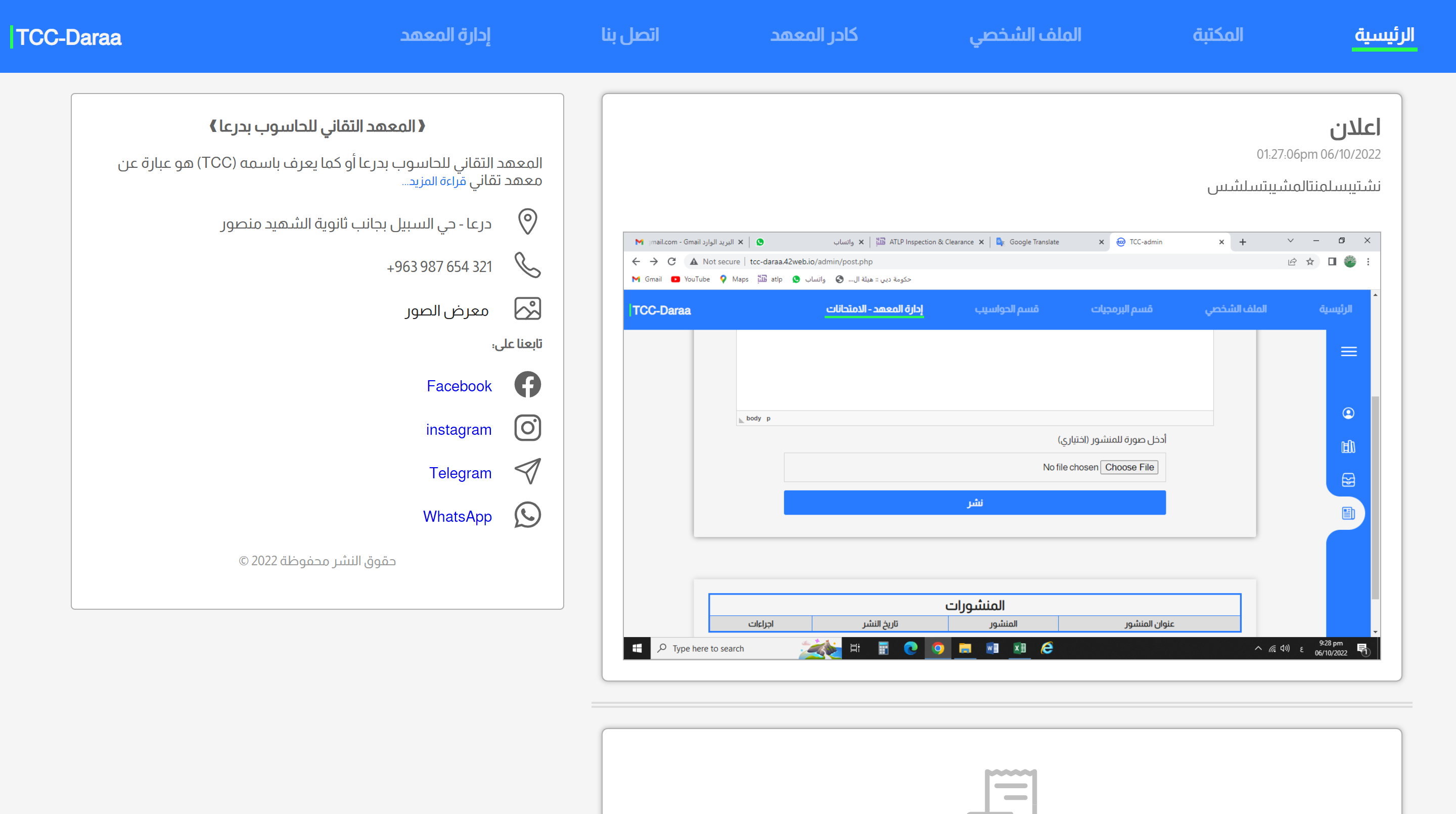 Nadim Alzoubi Web Developer