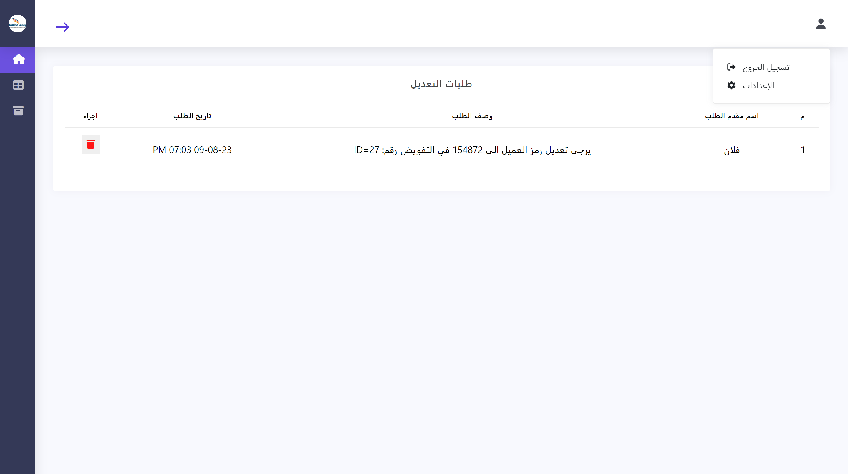 Nadim Alzoubi Web Developer