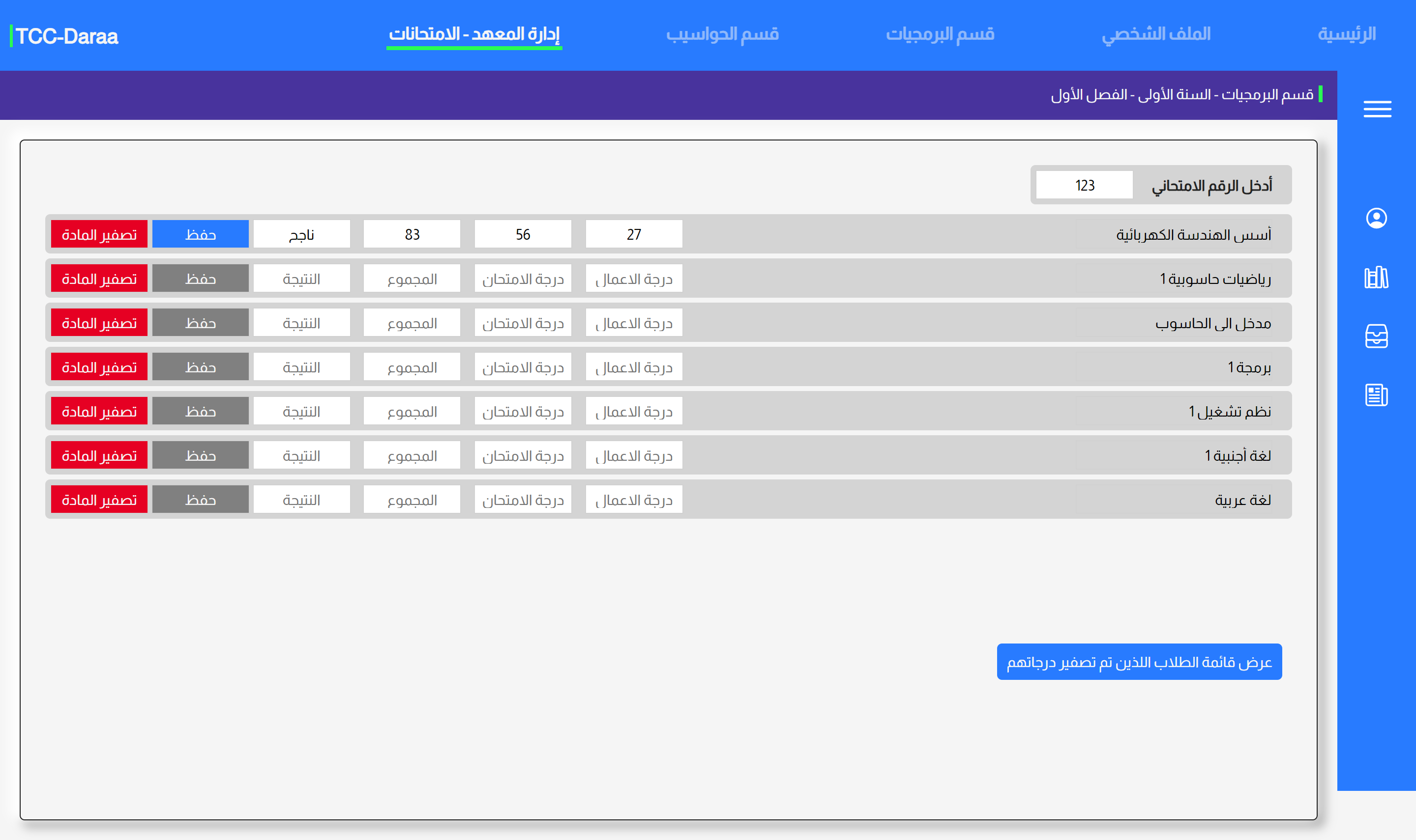 Nadim Alzoubi Web Developer