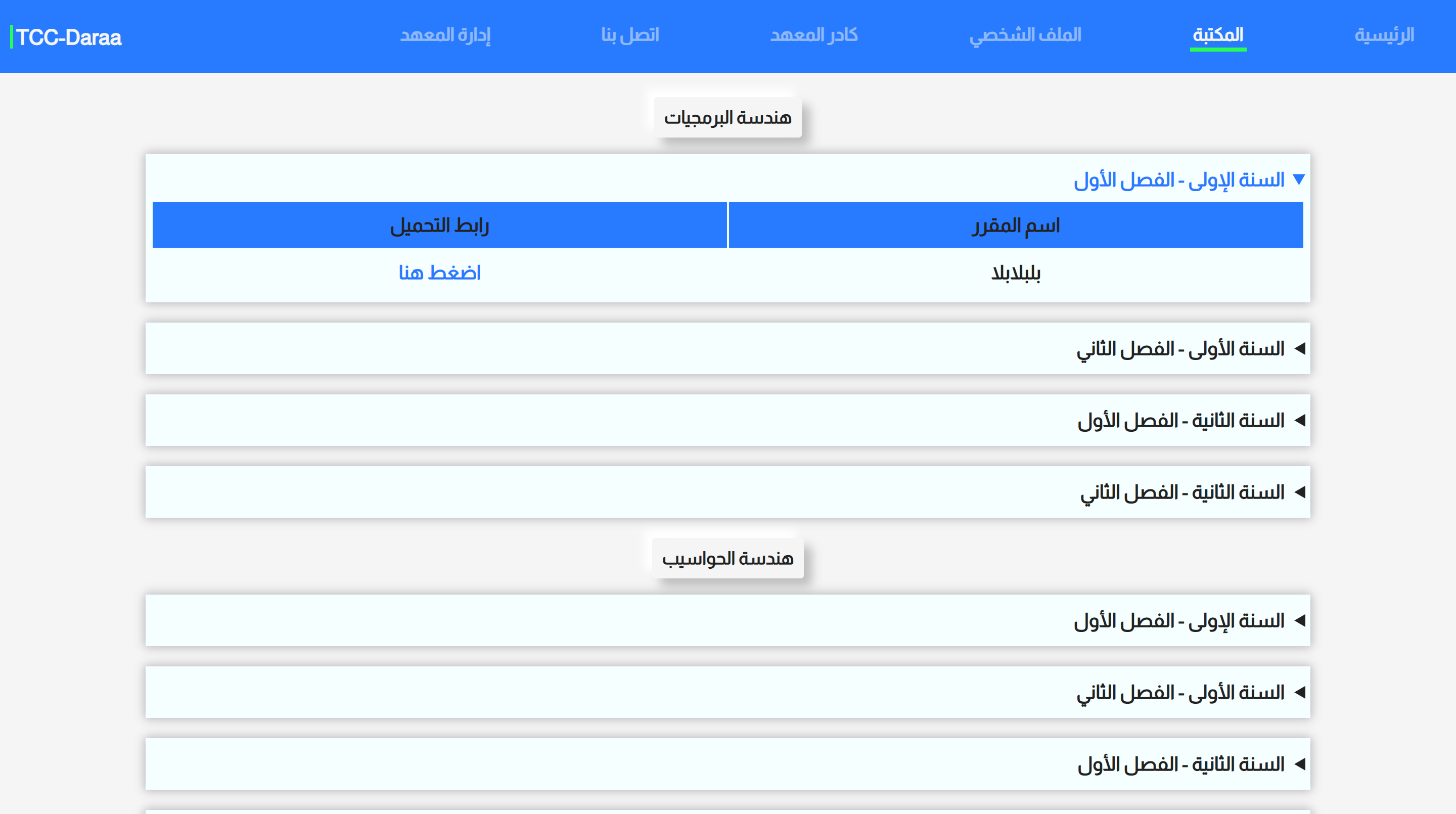 Nadim Alzoubi Web Developer