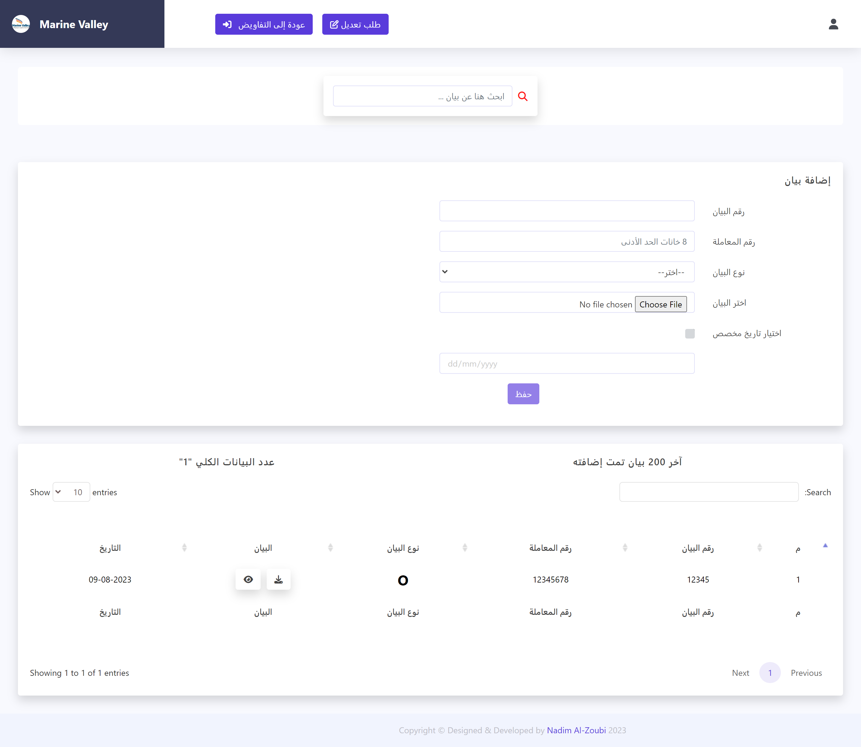 Nadim Alzoubi Web Developer