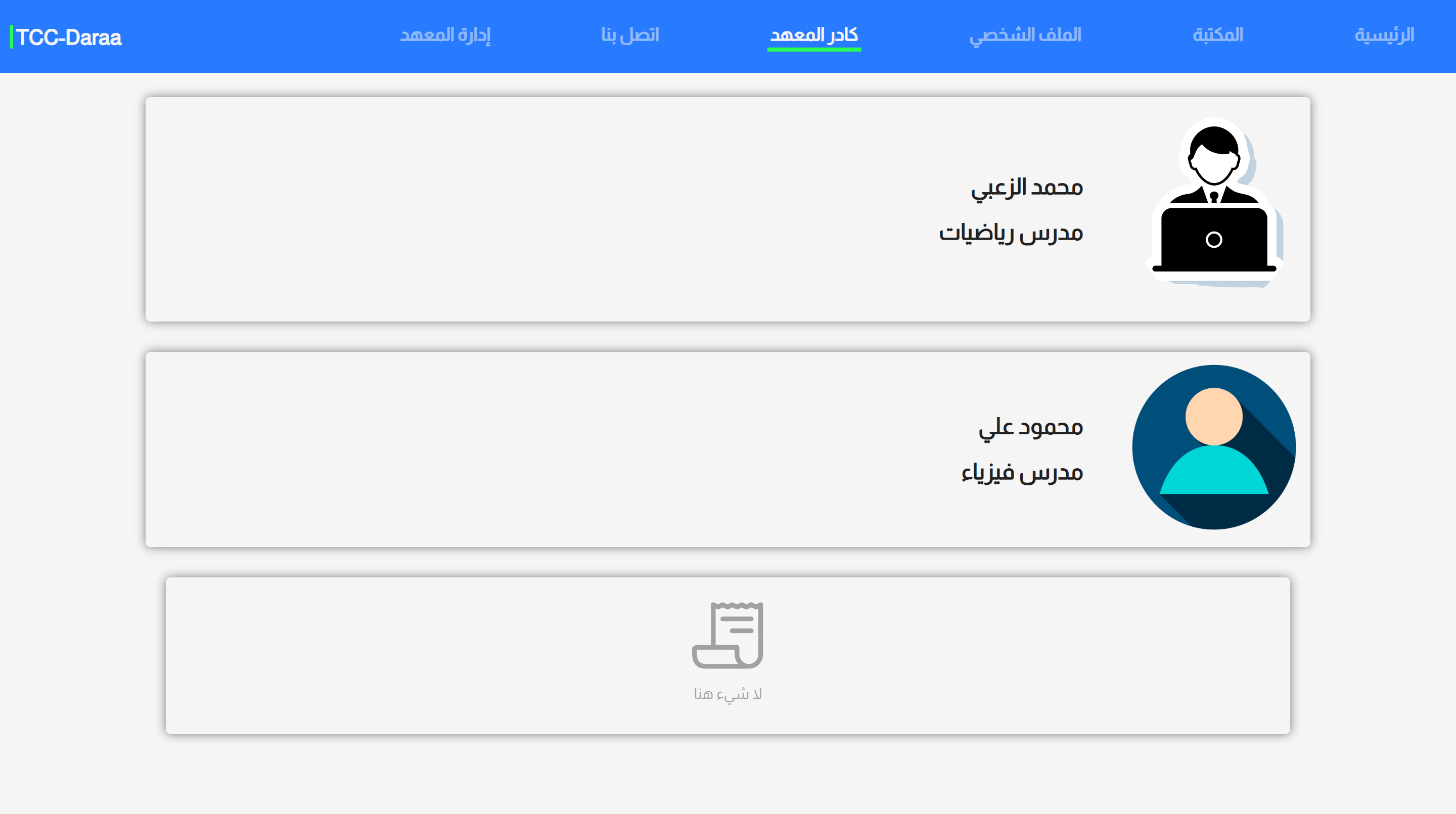 Nadim Alzoubi Web Developer