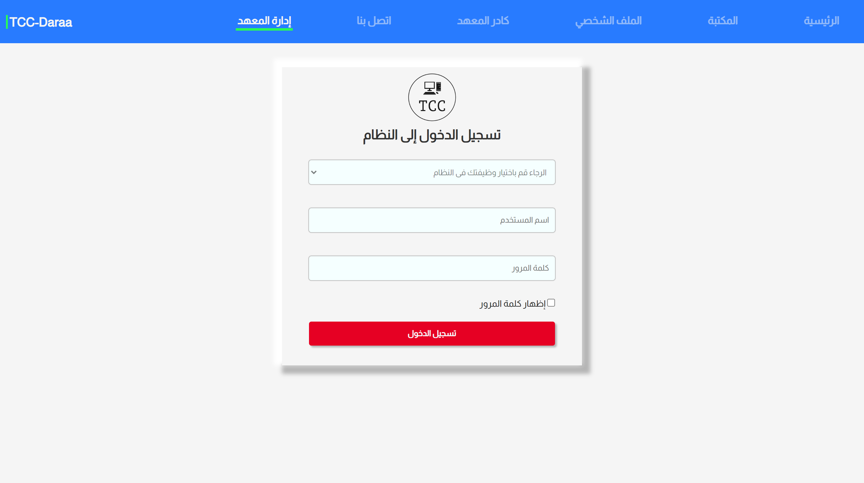 Nadim Alzoubi Web Developer