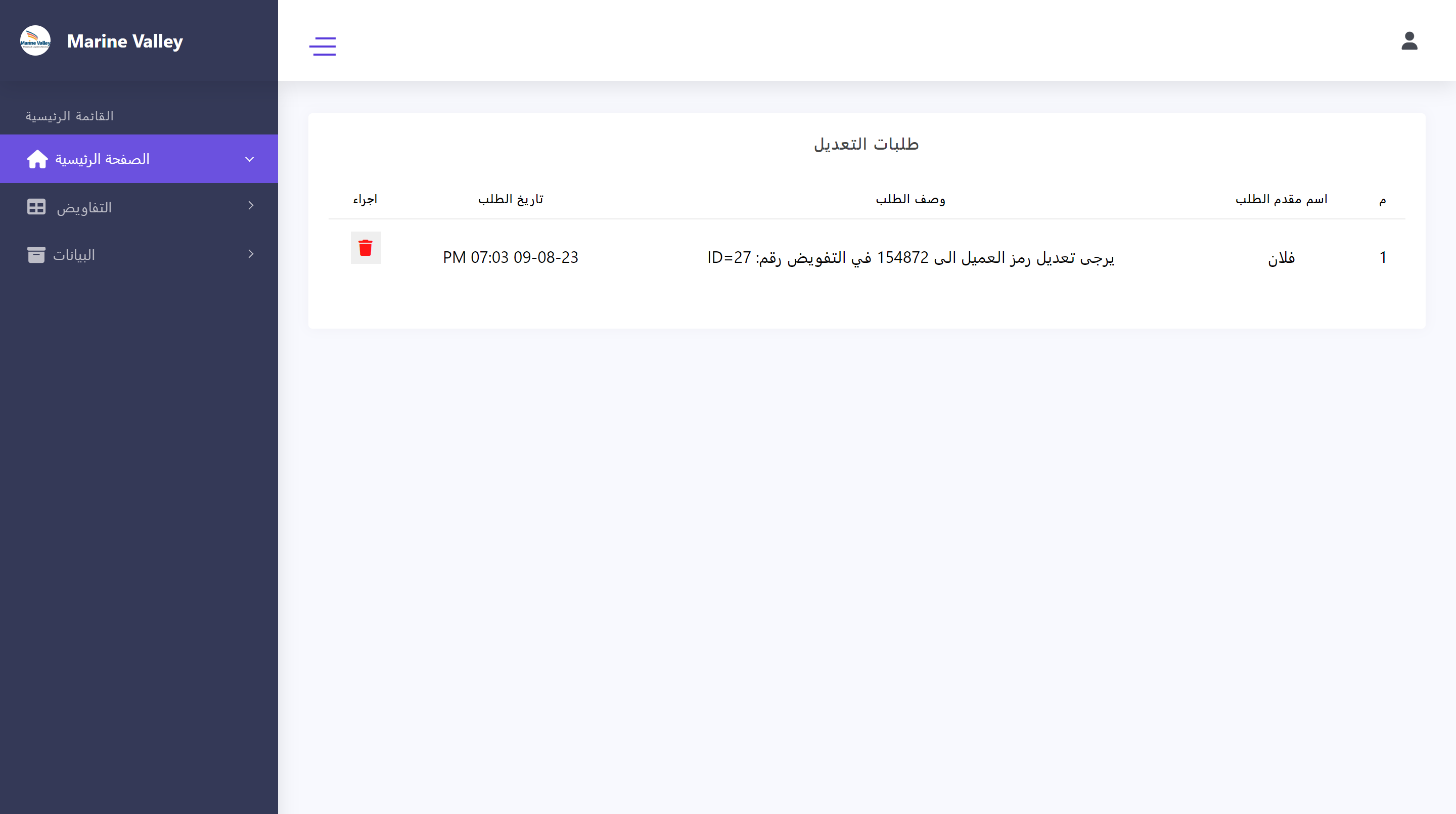 Nadim Alzoubi Web Developer