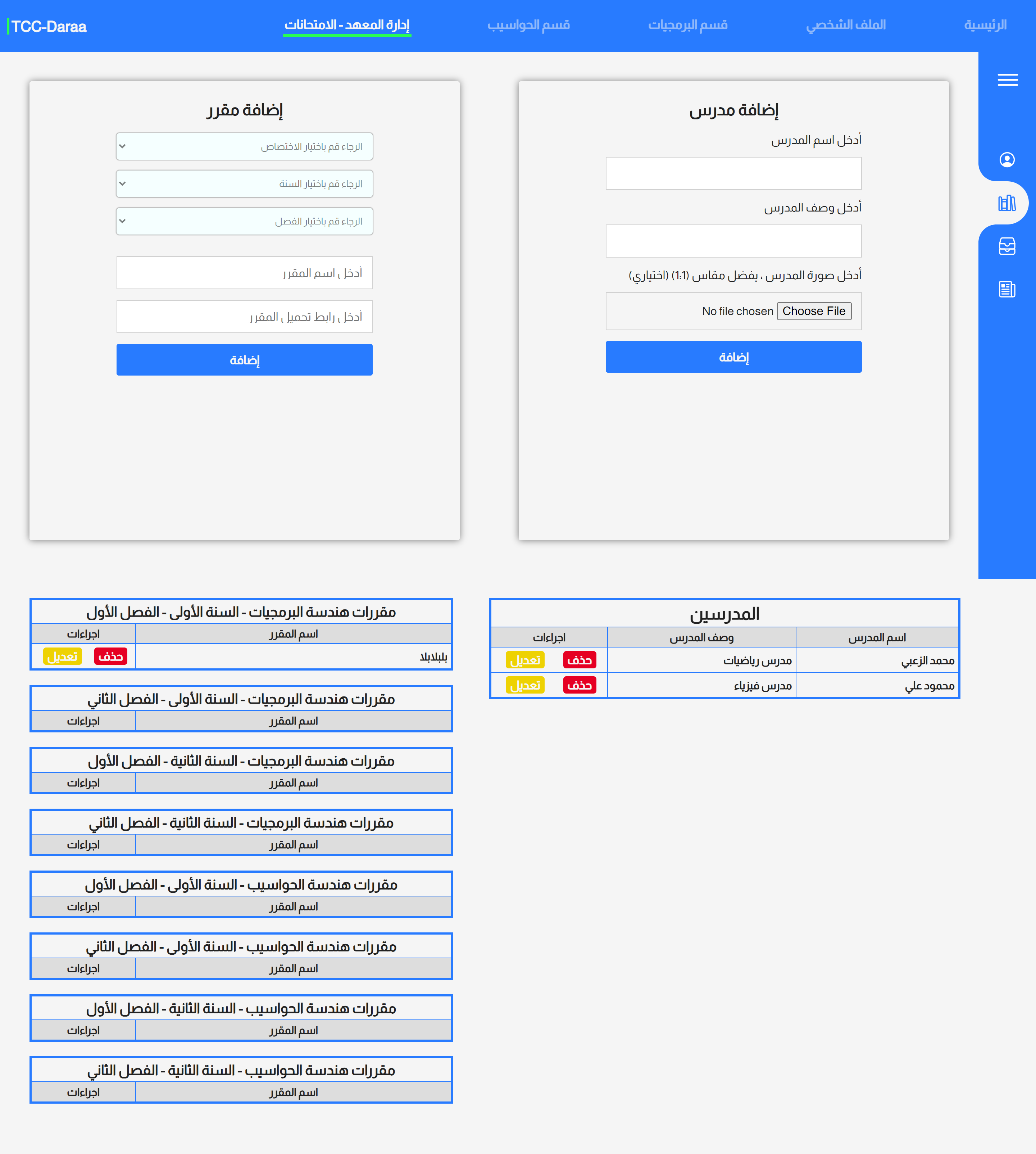 Nadim Alzoubi Web Developer