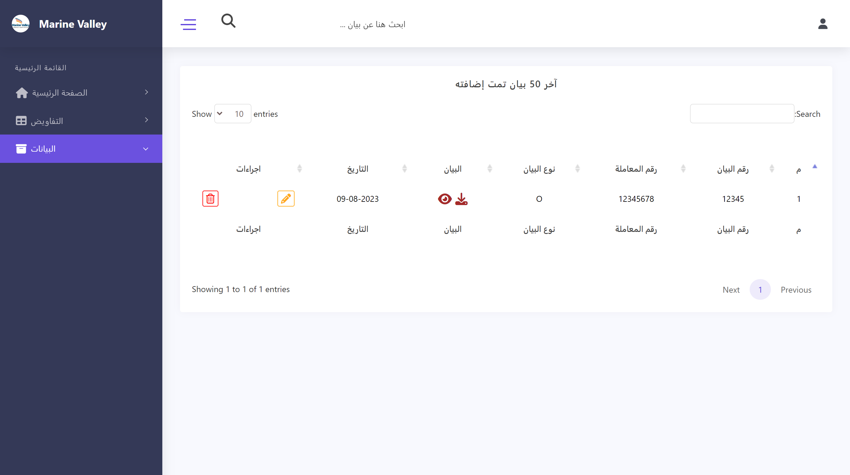 Nadim Alzoubi Web Developer