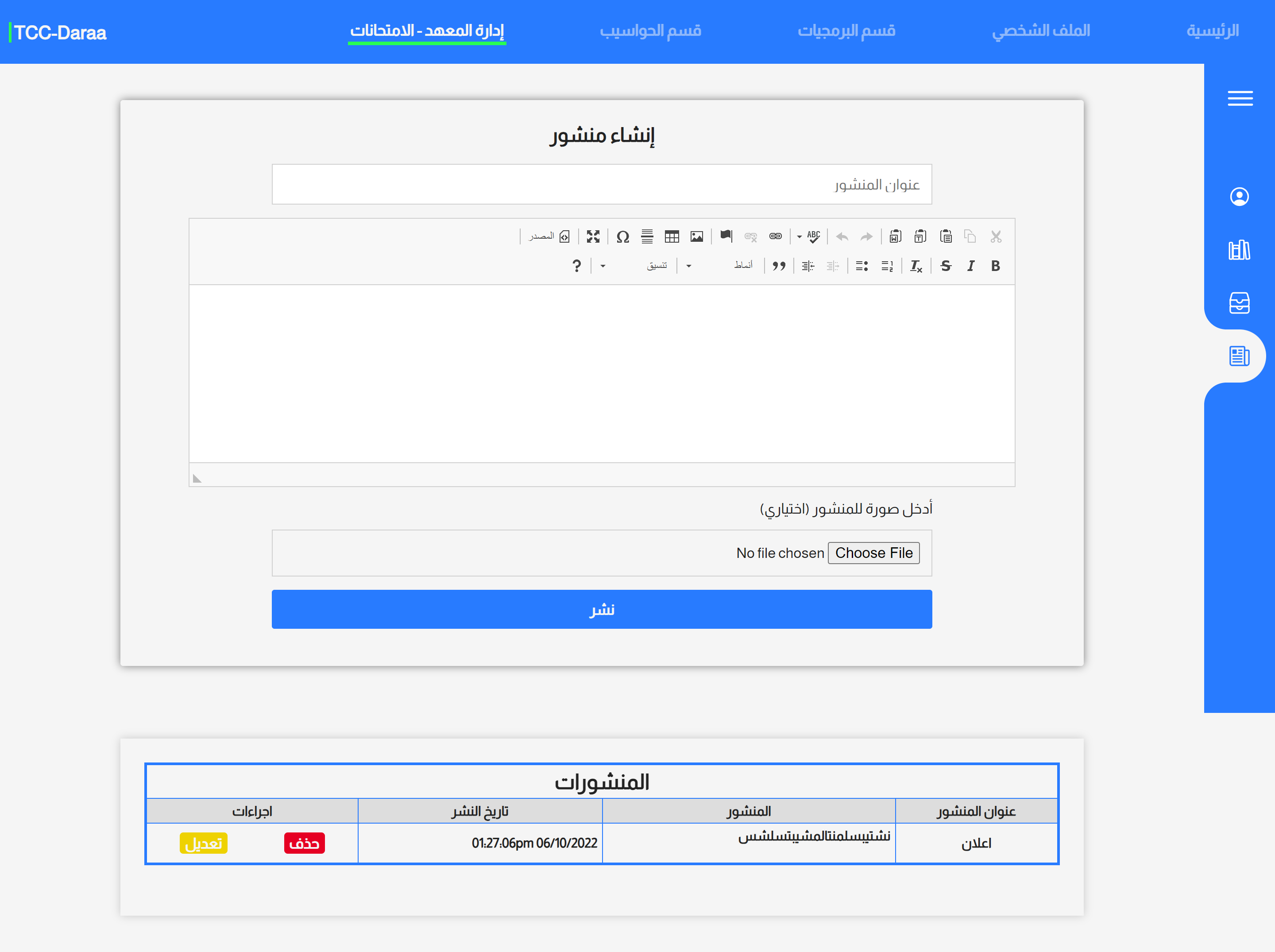 Nadim Alzoubi Web Developer