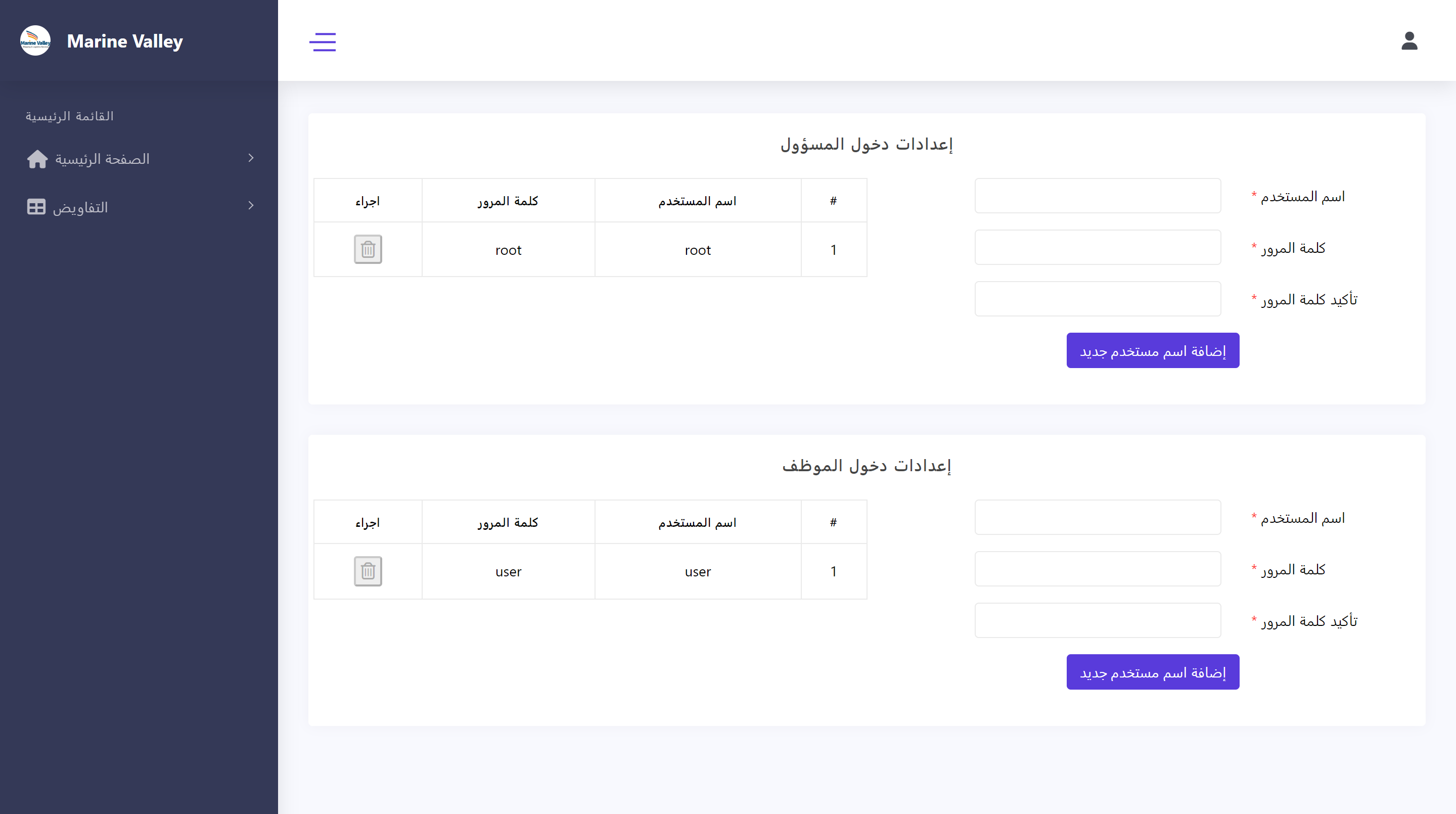 Nadim Alzoubi Web Developer