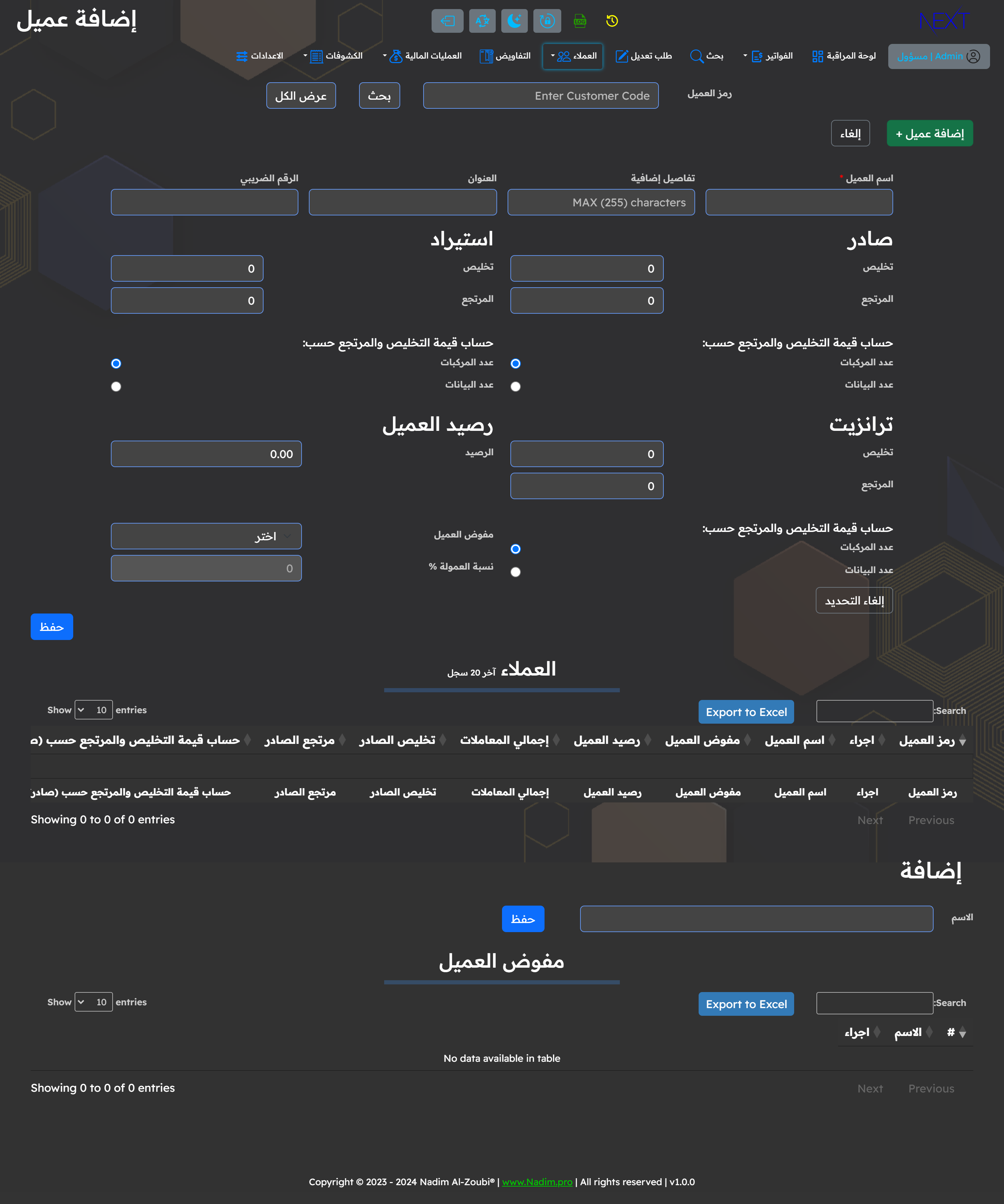 Nadim Alzoubi Web Developer