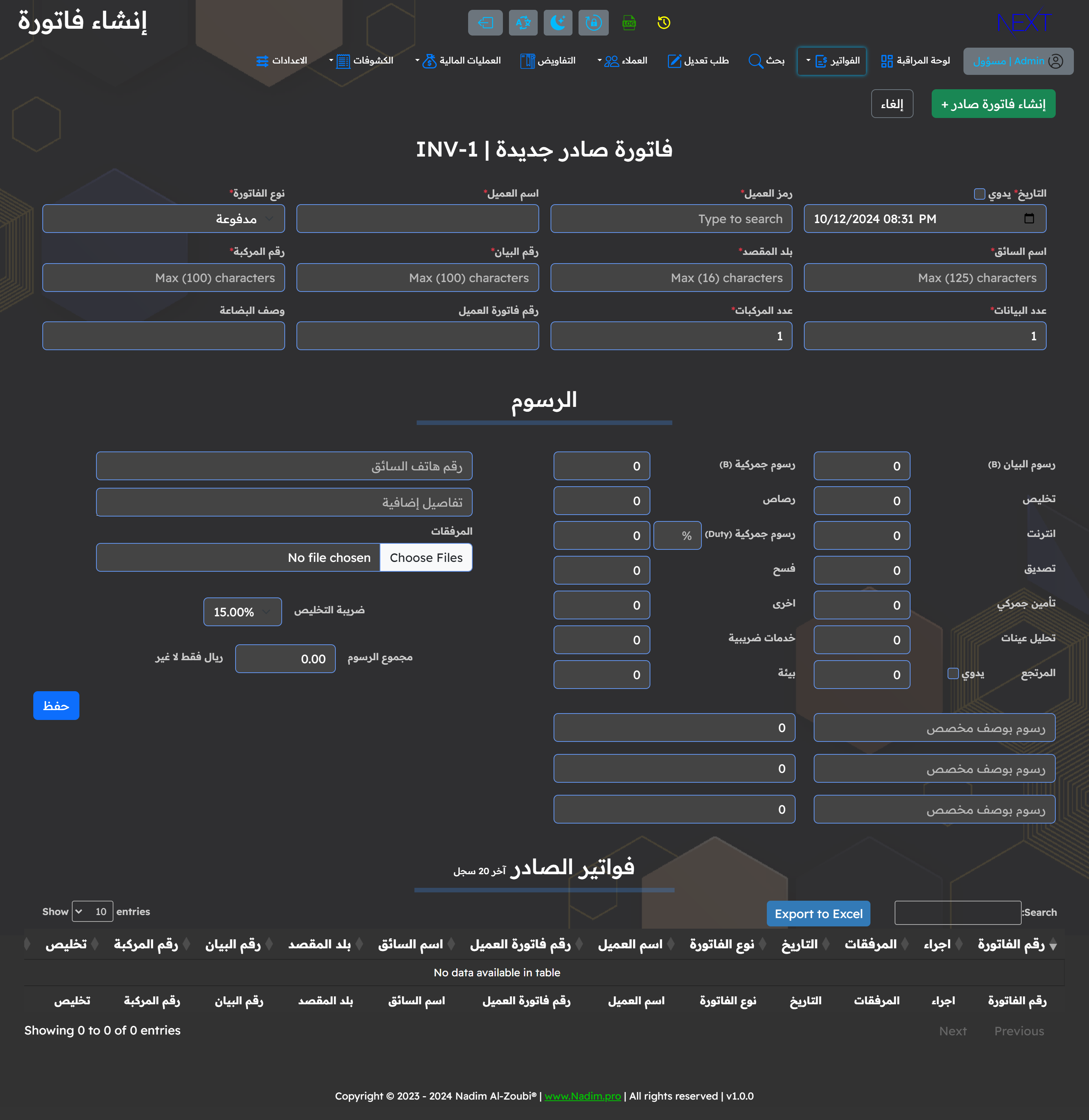 Nadim Alzoubi Web Developer