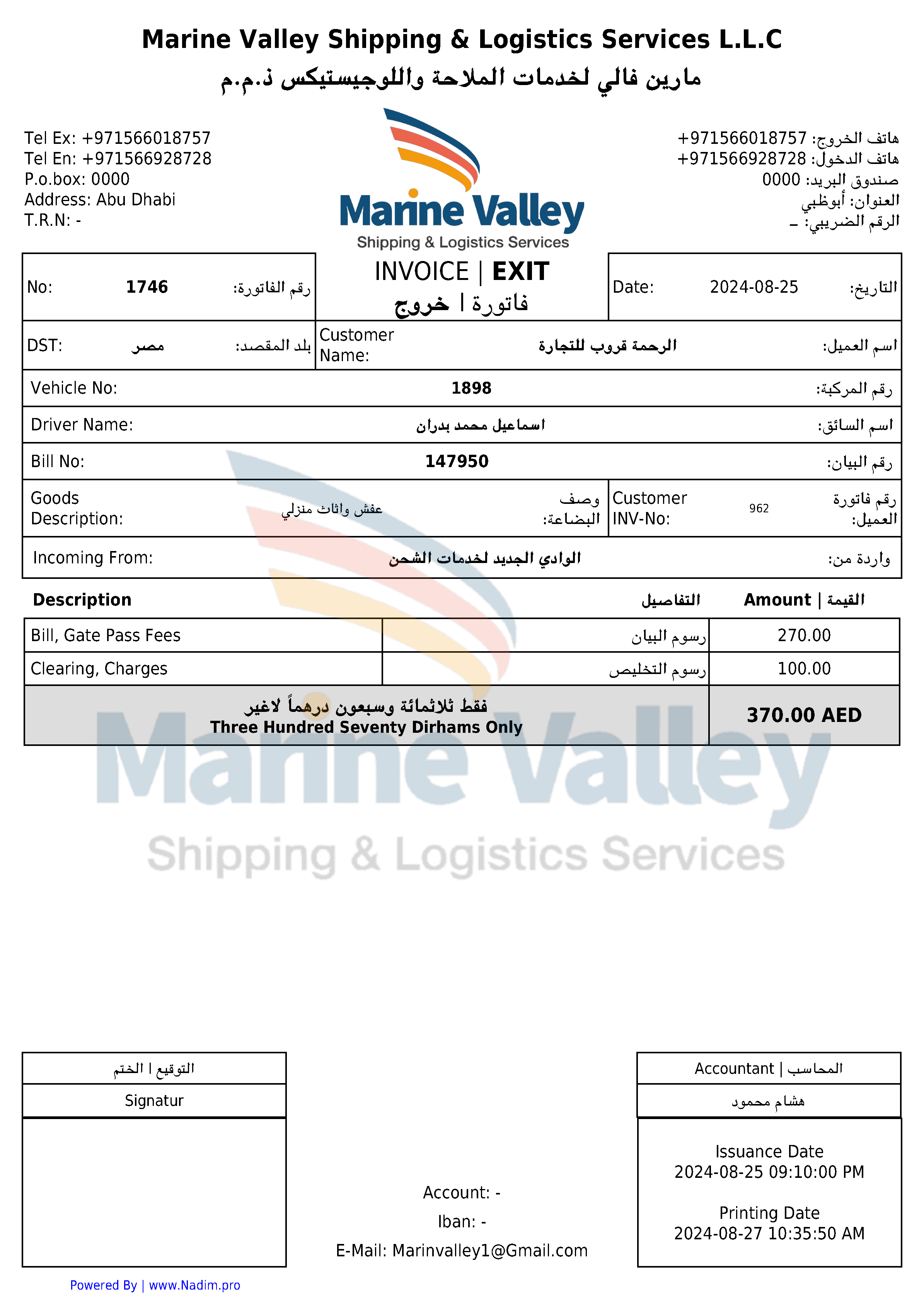 Nadim Alzoubi Web Developer