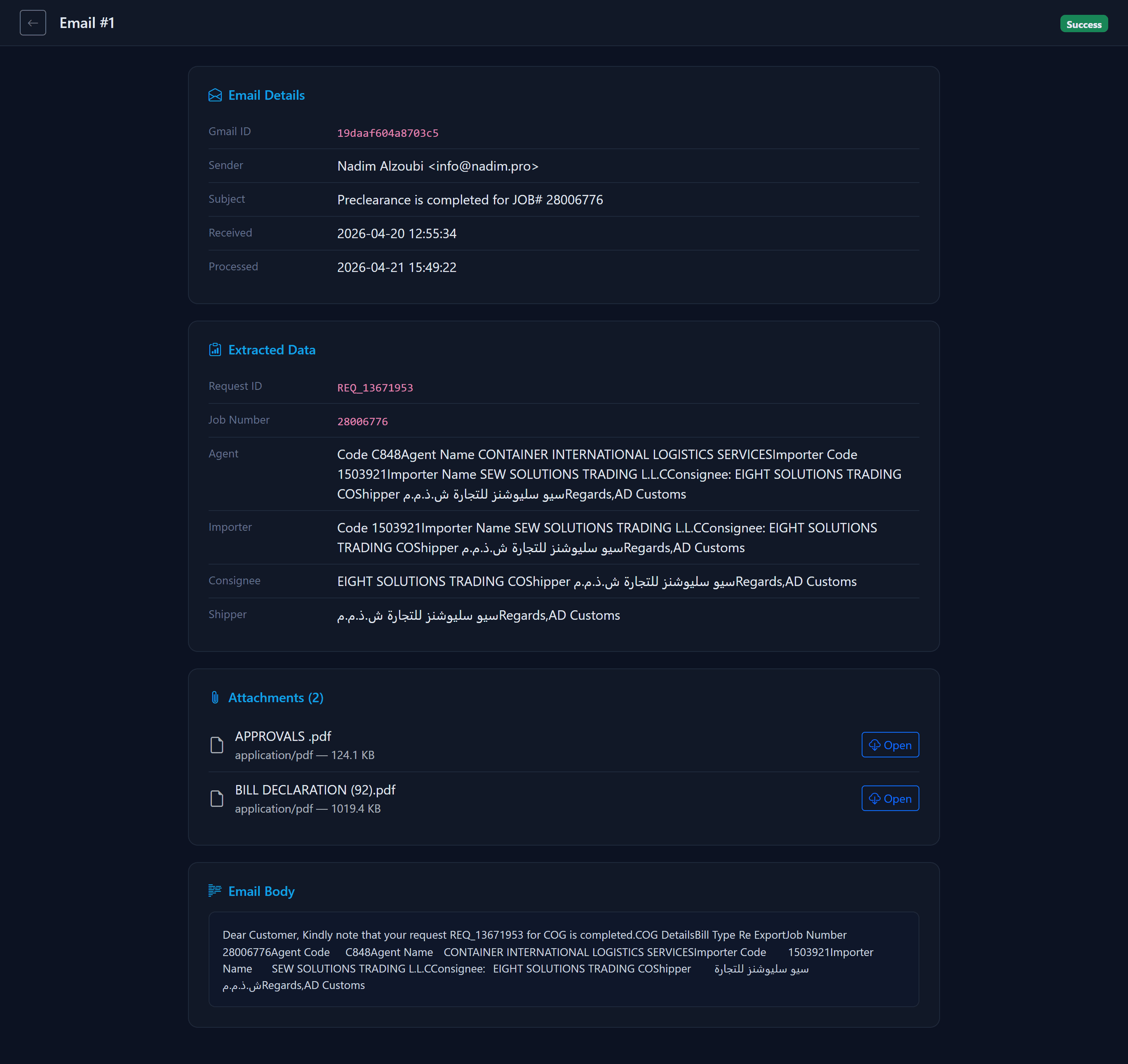 Project Media