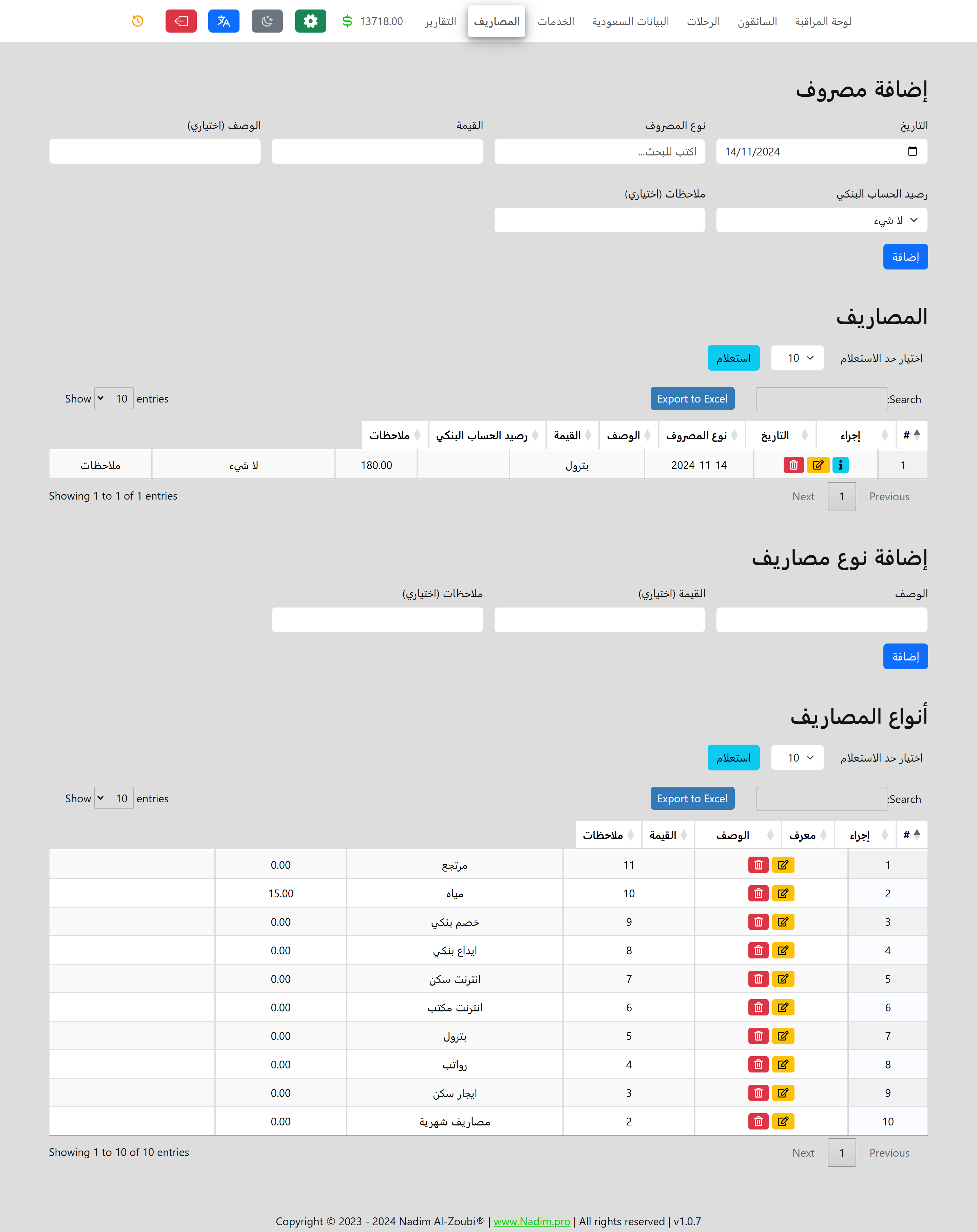 Nadim Alzoubi Web Developer