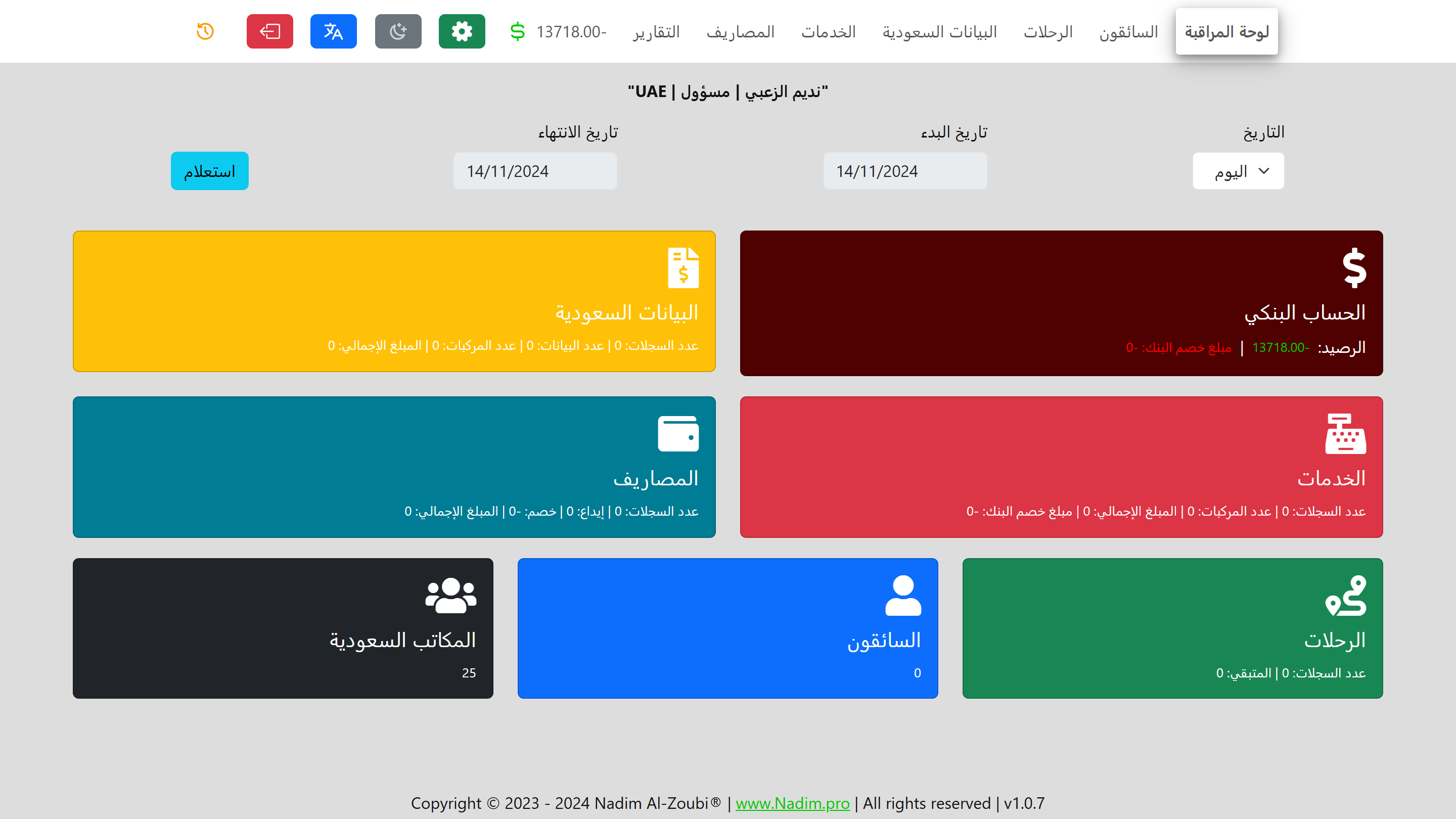 Nadim Alzoubi Web Developer