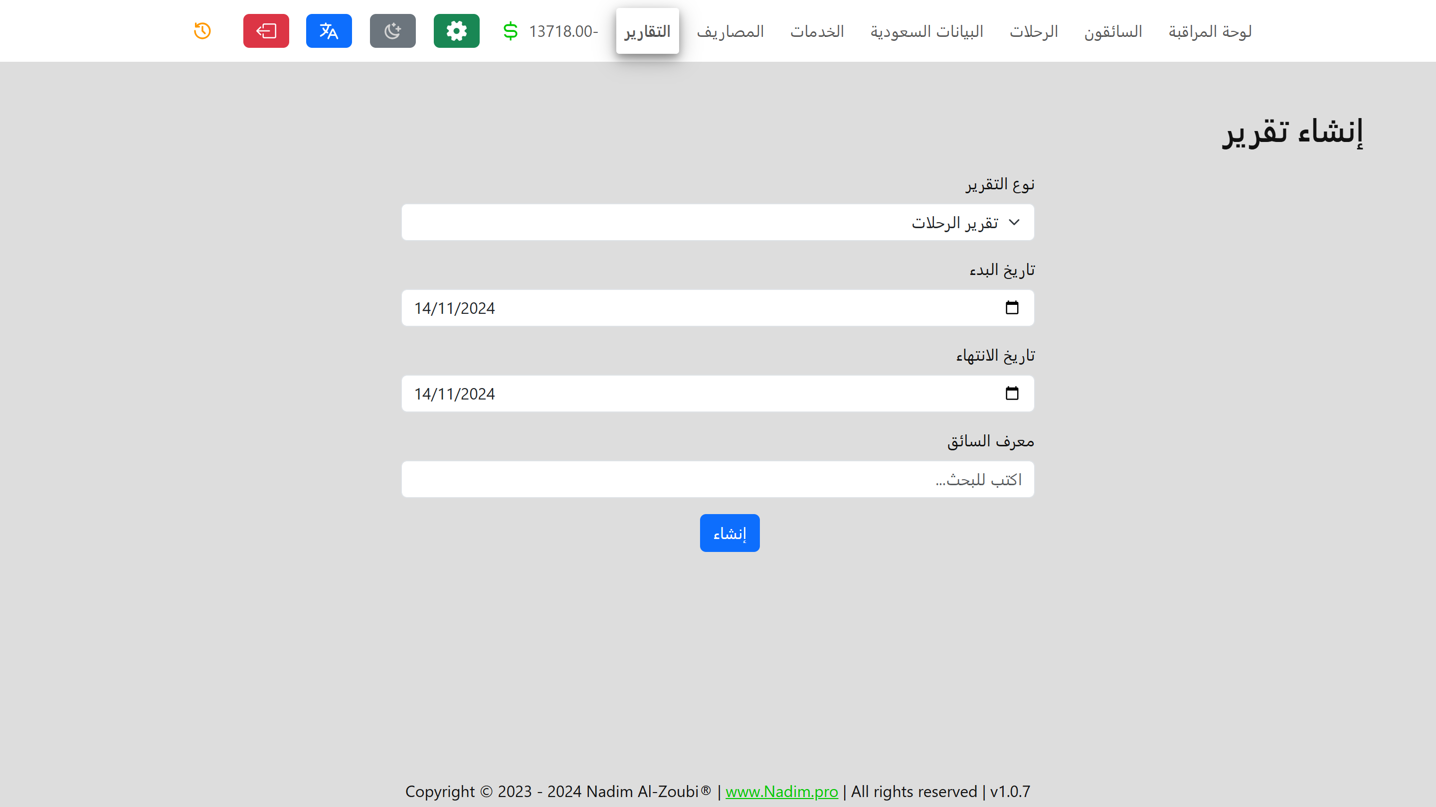 Nadim Alzoubi Web Developer