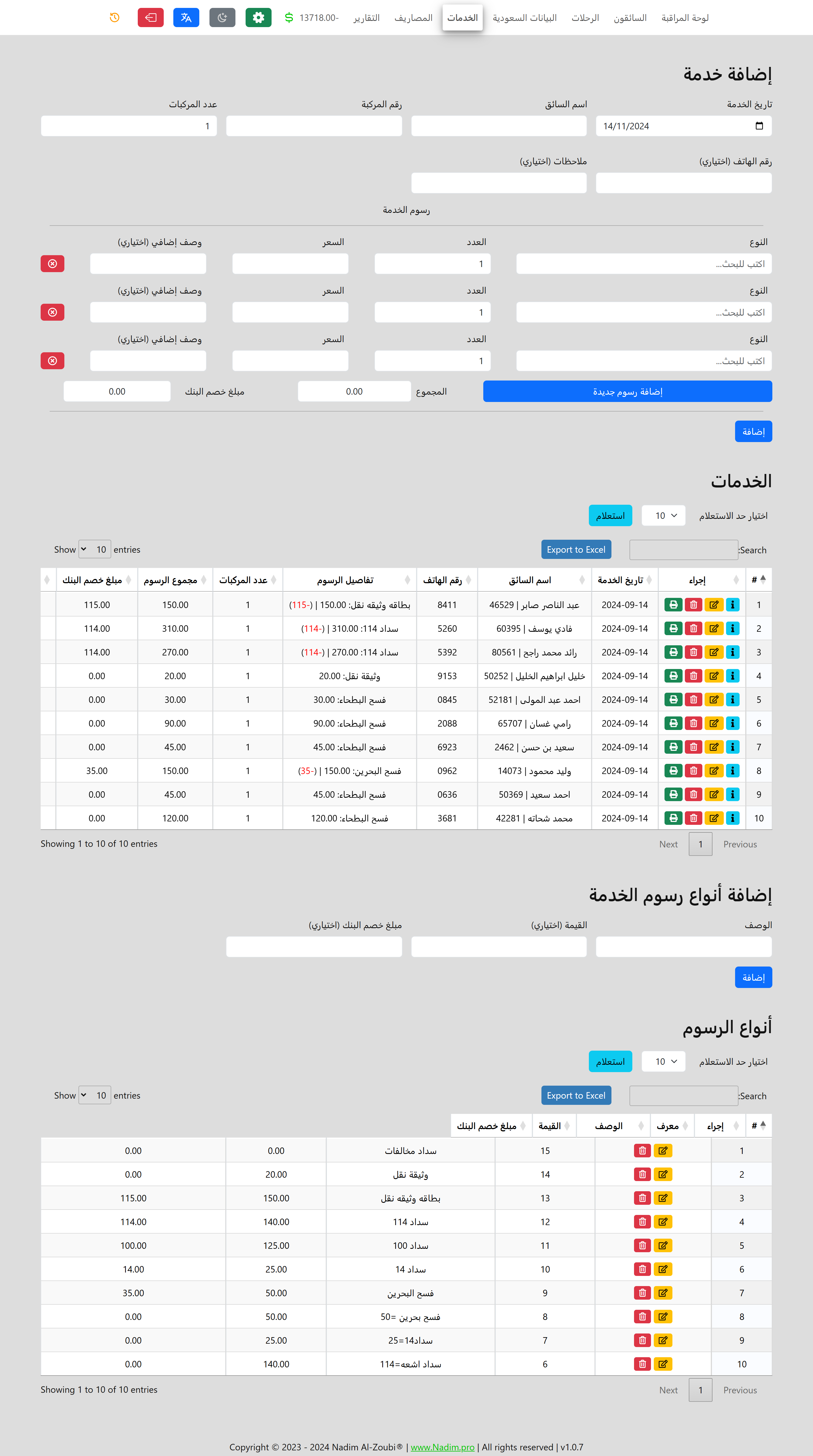 Nadim Alzoubi Web Developer