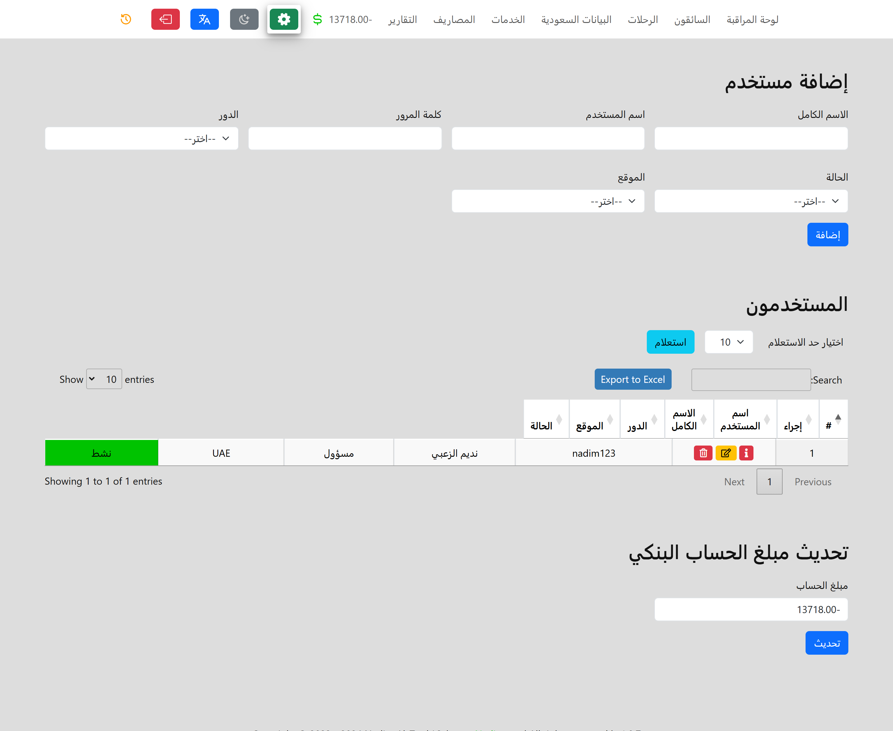Nadim Alzoubi Web Developer