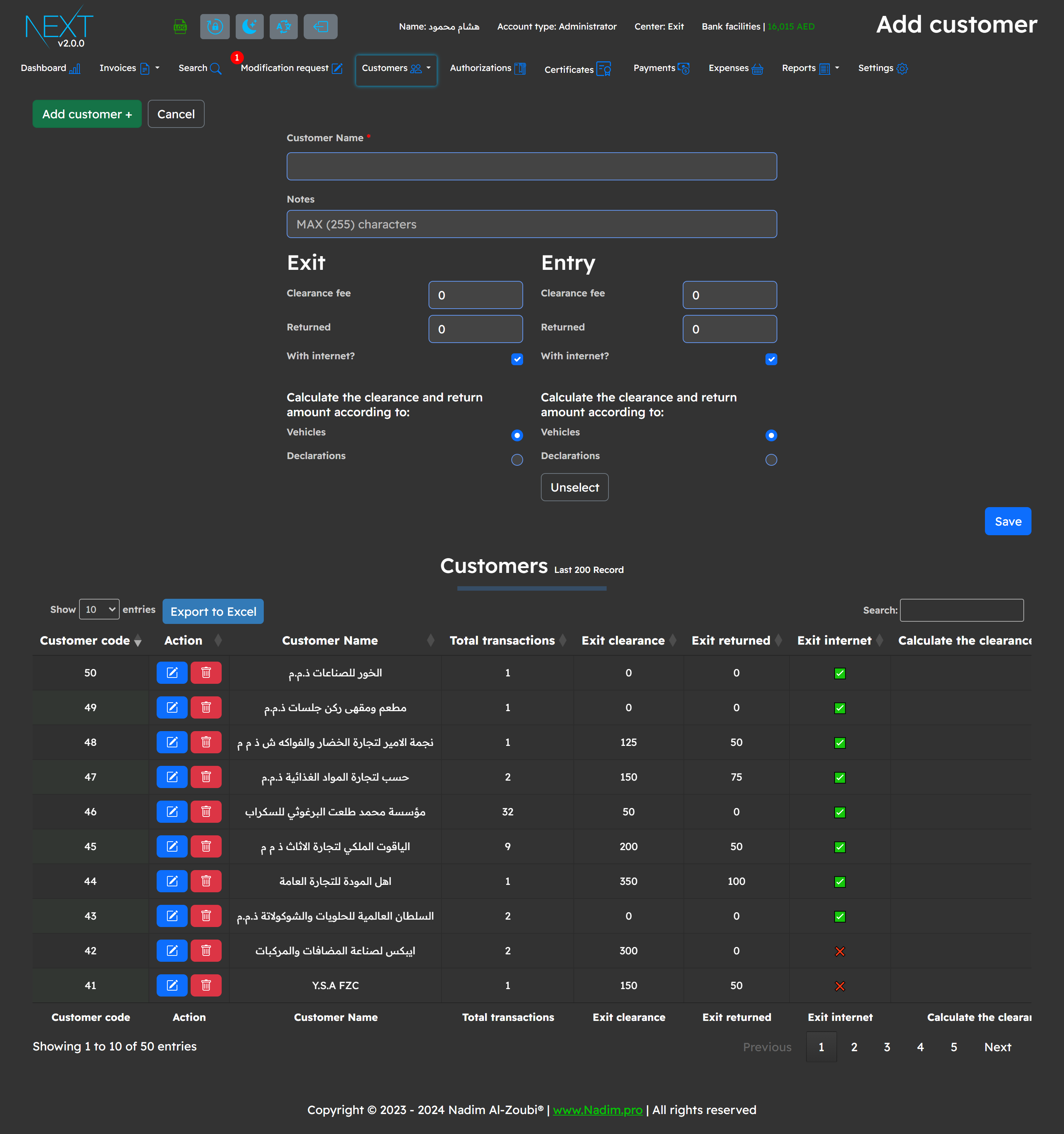 Nadim Alzoubi Web Developer