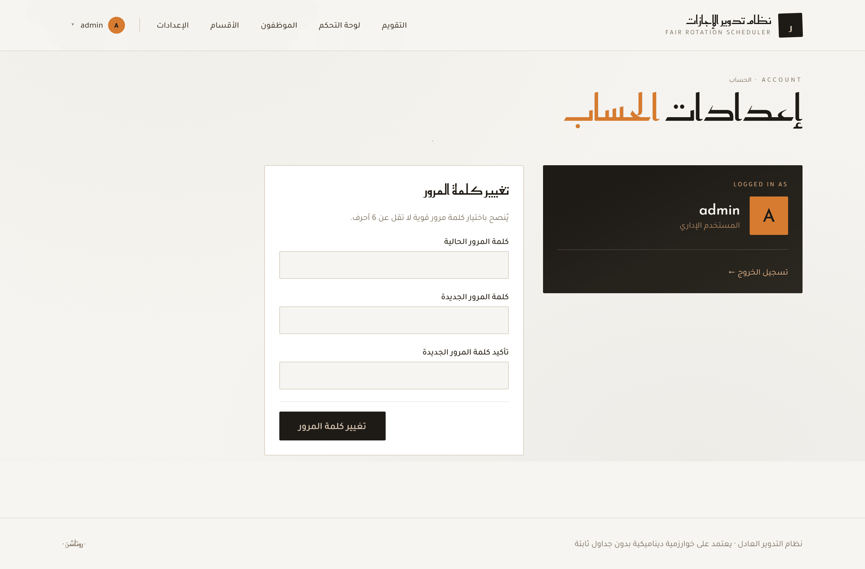 Project Media