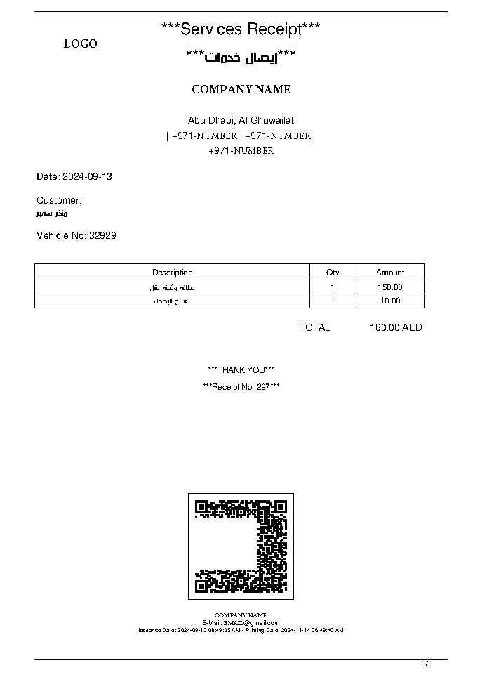 Nadim Alzoubi Web Developer